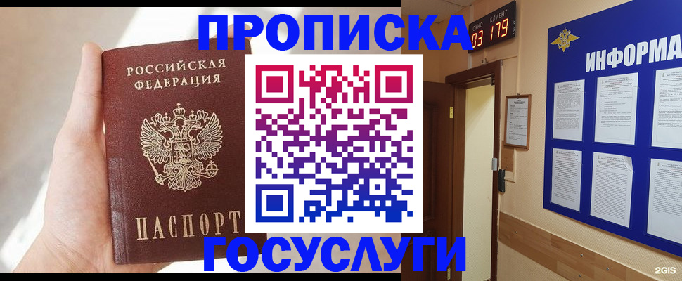 форма 3 в Норильске